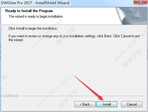 AutoDWG DWGSee Pro 2017破解版安装教程
